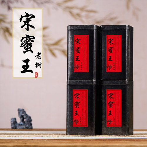 宋蜜王单丛茶500g一斤装特级炭焙