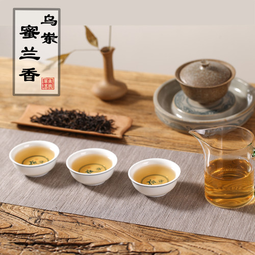 岽兴乌岽蜜兰香单丛浓香型250g