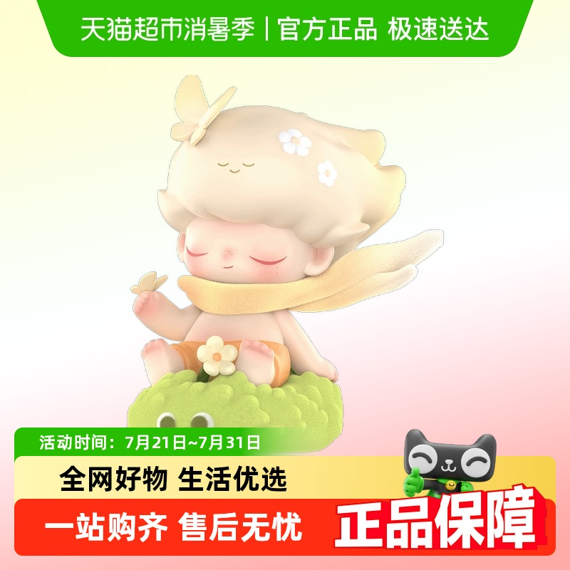 泡泡玛特DIMOO在你身边系列盲盒