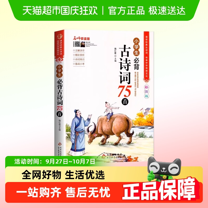 СѧرʫʮСѧʫŽ̲ͬĶ