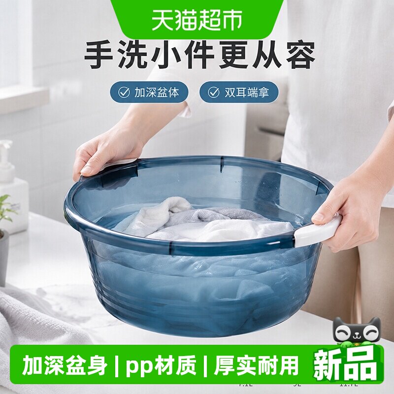 茶花加深加厚双耳手提大容量脸盆图片