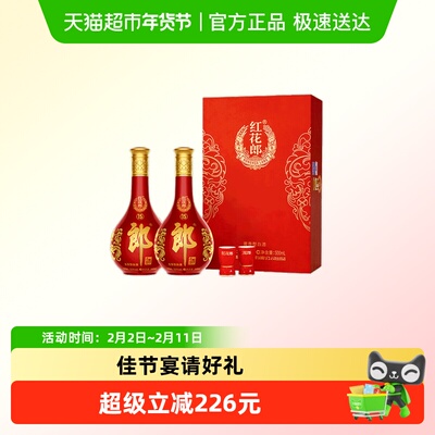郎酒53度酱香型红花郎15礼盒