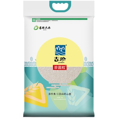 吉珍小町米2.5kg吉珍珍圆粒5kg南瓜藜麦饭/花生糯米饭/胚芽米300G
