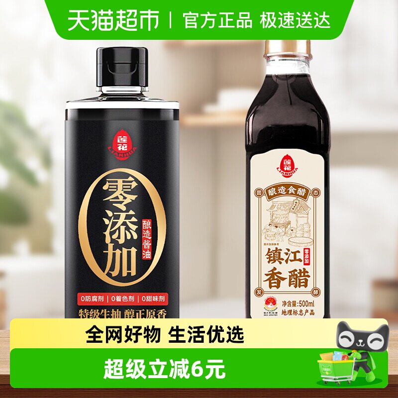 ����0�����ؼ����콴��500ml*1ƿ+һ���������500ml*1ƿ�������� 8.9Ԫ