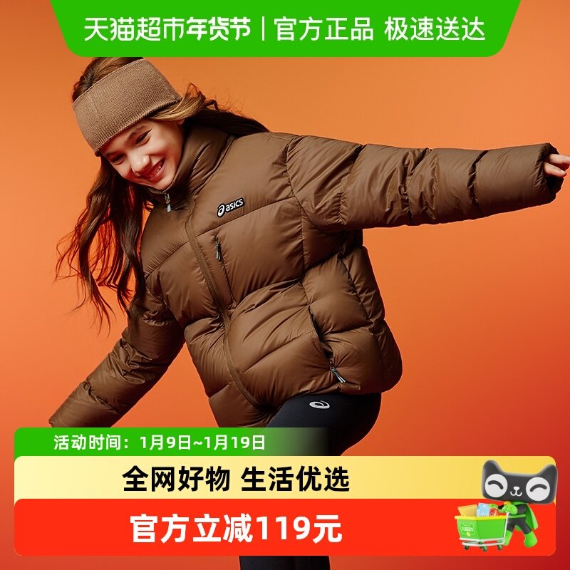 ASICS/亚瑟士童装25年冬季男女童短款泡芙面包服轻量蓬松舒适防水