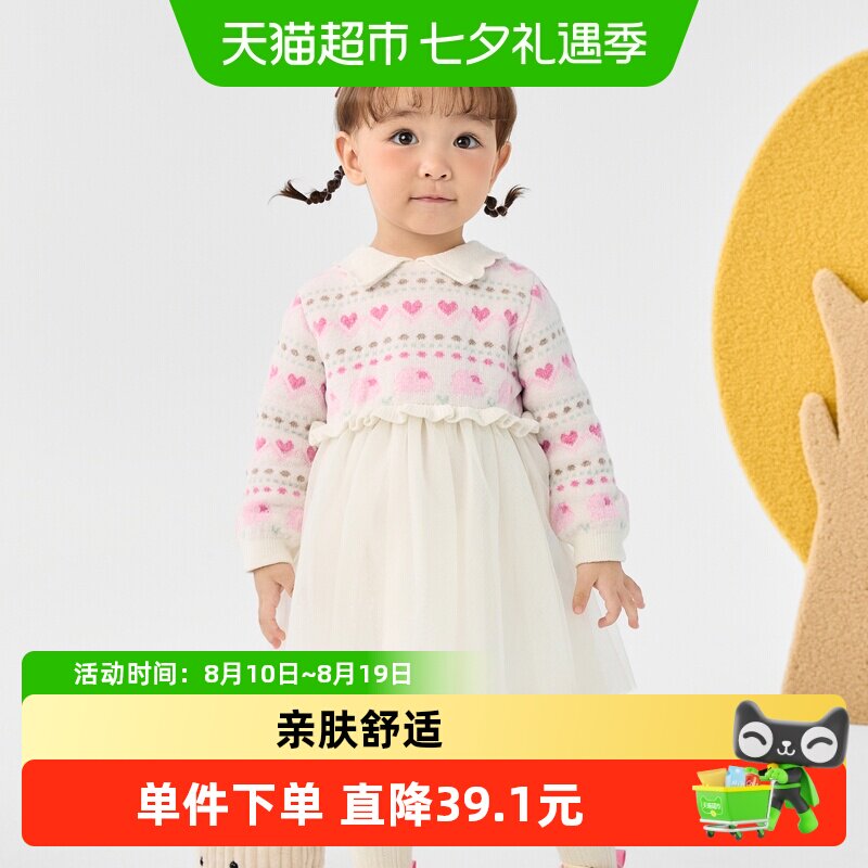 巴拉巴拉连衣裙