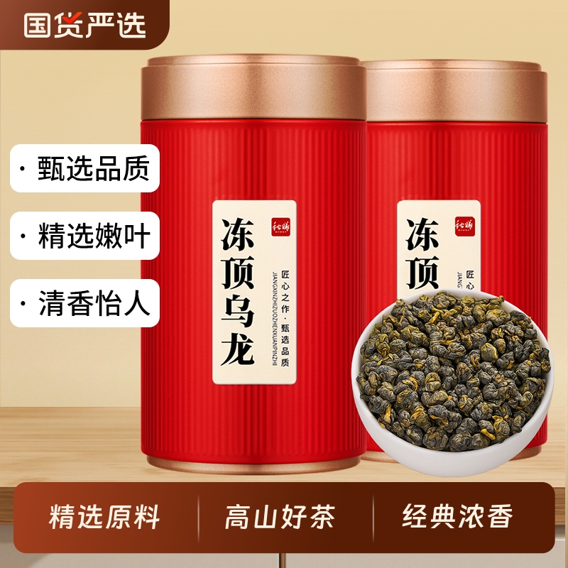 冻顶乌龙茶特级150g罐装