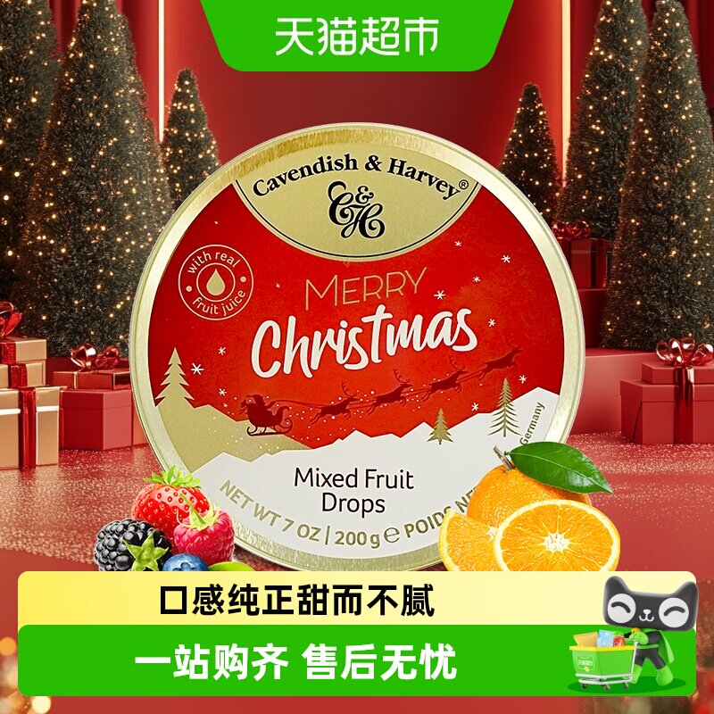 德国嘉云混合水果味图片