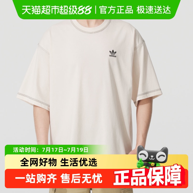 Adidas/阿迪达斯运动T恤