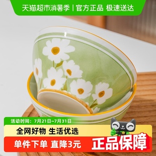 白花 竹木本记陶瓷米饭碗釉下彩家用吃饭碗碟小汤碗5英寸饭碗4个装