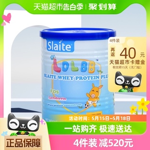 Slaite 澳洲进口儿童宝宝营养粉 新西特力多灵宝乳铁蛋白调制乳粉