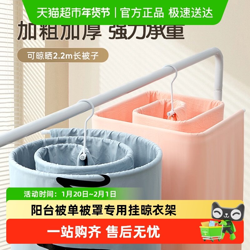 卡维瑞晒被子神器螺旋式床单凉衣架室内阳台被单被罩专用挂晾衣架,收纳整理,金属衣架,淘宝优惠券,粉丝福利购,淘宝优惠卷