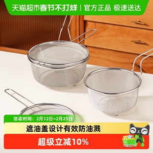 onlycook加深304不锈钢漏勺细网油格厨房油炸过滤网筛煮面沥水篮