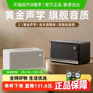 Soul蓝牙音箱高音质音响低音 漫步者Evo 部分地区国补15%