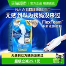 36片超薄透气姨妈巾 护舒宝液体卫生巾日用240mm 优于新国标