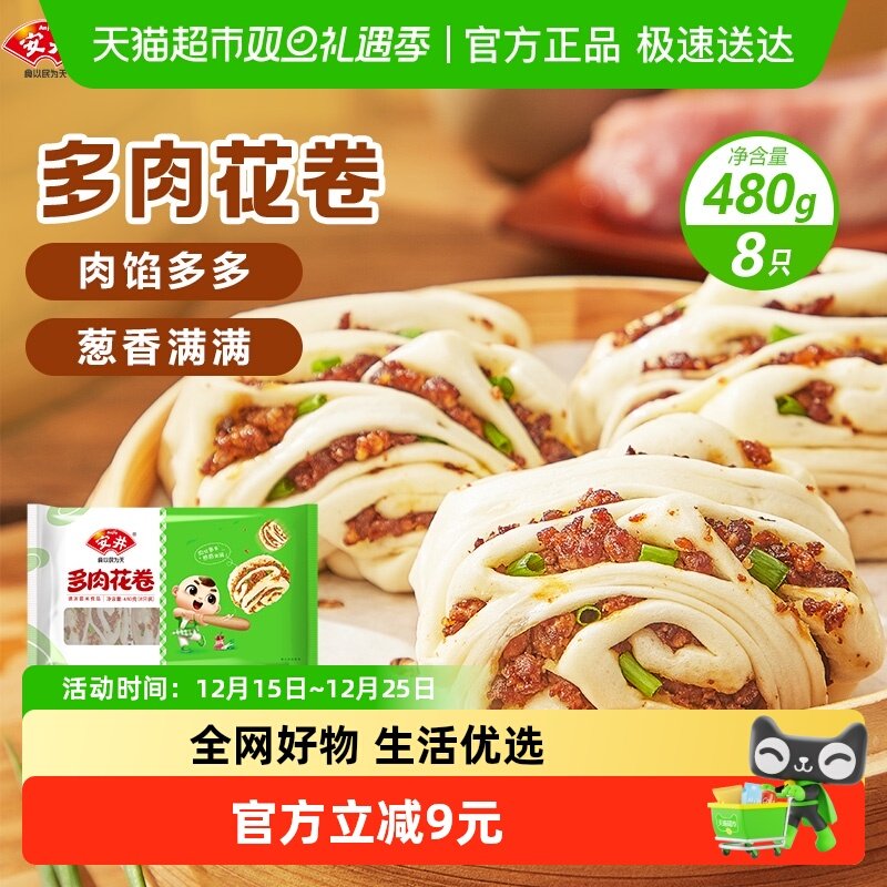 ���� ��Ʒ���⻨��480g��Ͱ��Ʒ��ʳ������ͷ�����䶳ʳƷ��� 14.8Ԫ