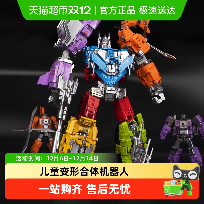 SNAEN/斯纳恩变形合体机器人