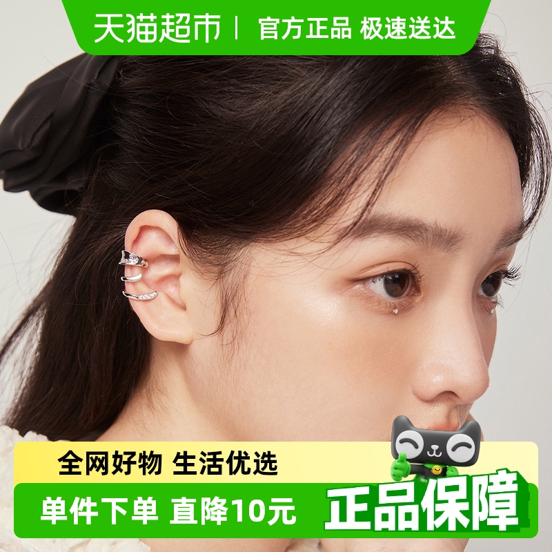 DODOGOGOʯǼ޶ŮʼԼ䵭θԶ34.3Ԫ(88VIP 95)