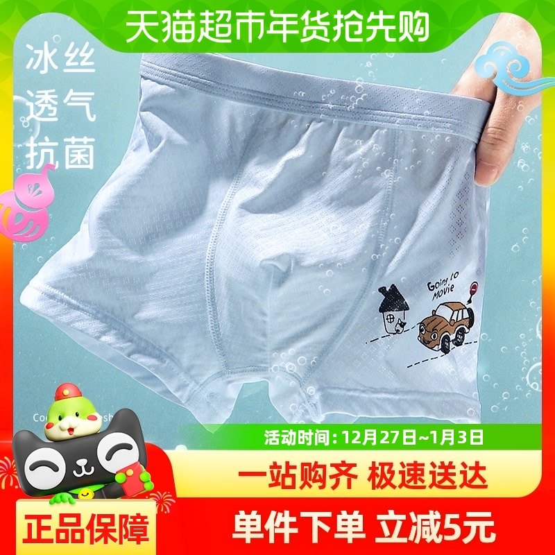 �ſ�����ͯ�ڿ��ļ������ͯƽ�Ǳ�˿Ī�����д�ͯ�ĽǶ̿��к�