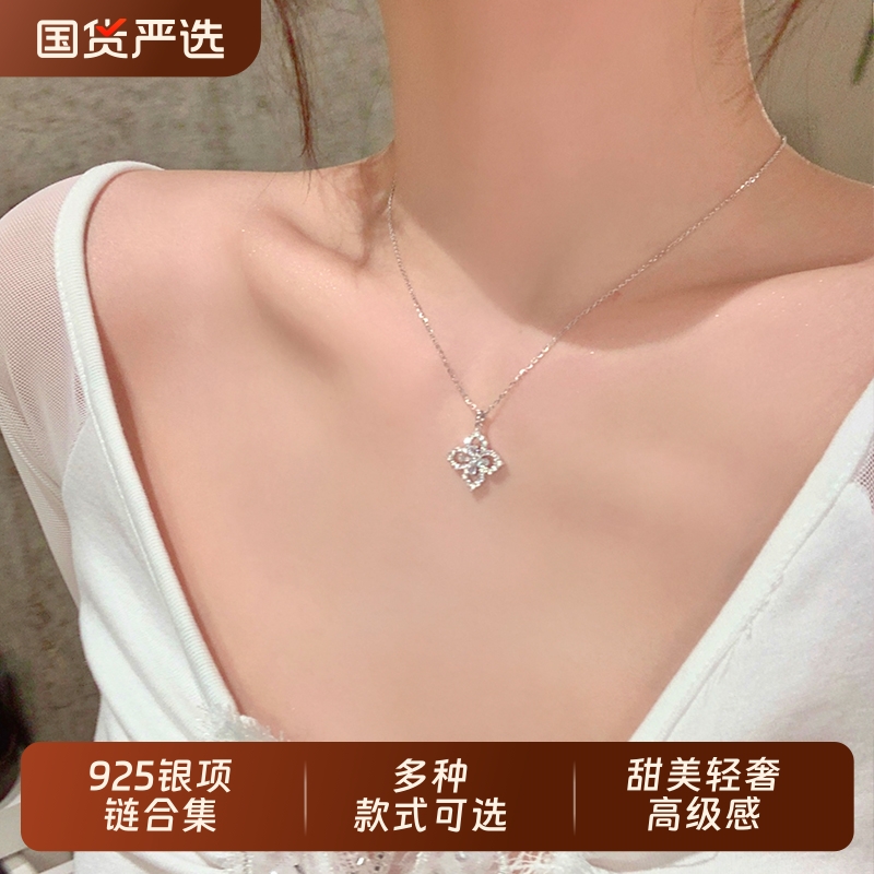 S925银项链合集！珍珠四叶花闪锆水滴吊坠配饰轻奢锁骨链颈链淡水