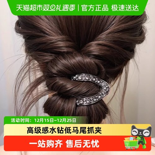 高级感水钻半扎发夹礼物