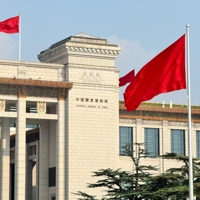 北京国家博物馆【含门票】可选导游讲解研学国博古代中国深度游,淘宝优惠券,粉丝福利购,淘宝优惠卷