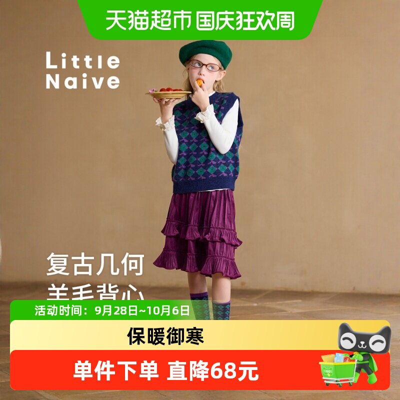 LittleNaive女童提花针织衫蓬松