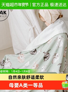Oak Family婴儿盖毯毯子春秋宝宝被子夏款纱布儿童薄款盖被空调被