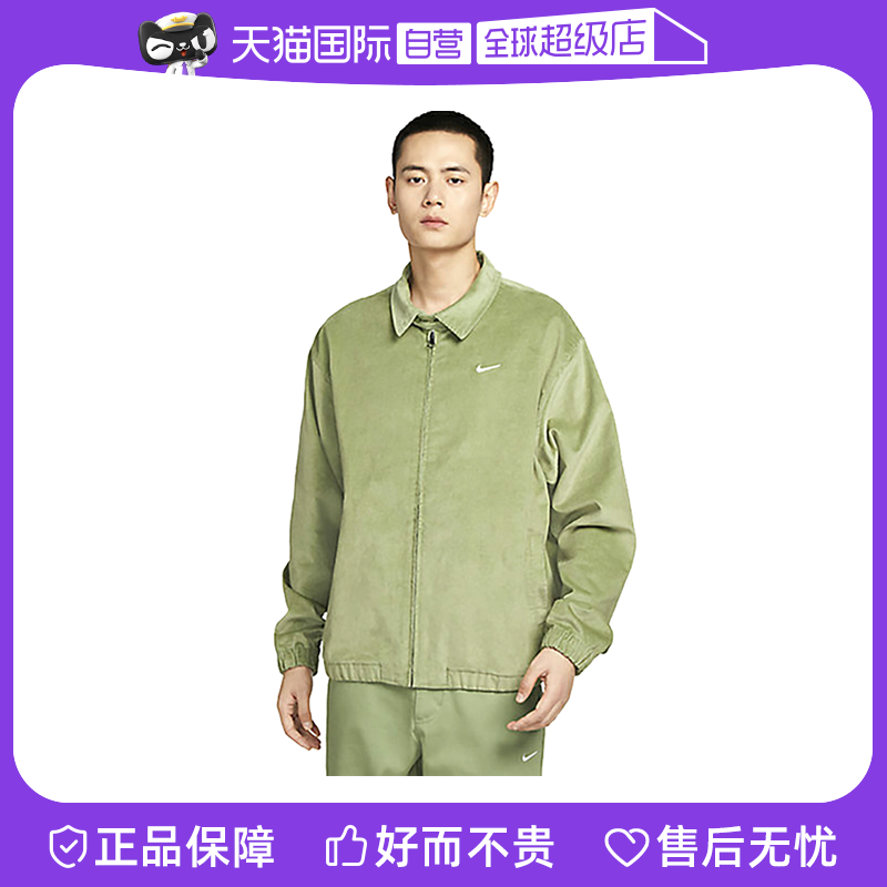 【自营】Nike耐克外套男复古灯芯绒哈灵顿翻领夹克DX9071-386
