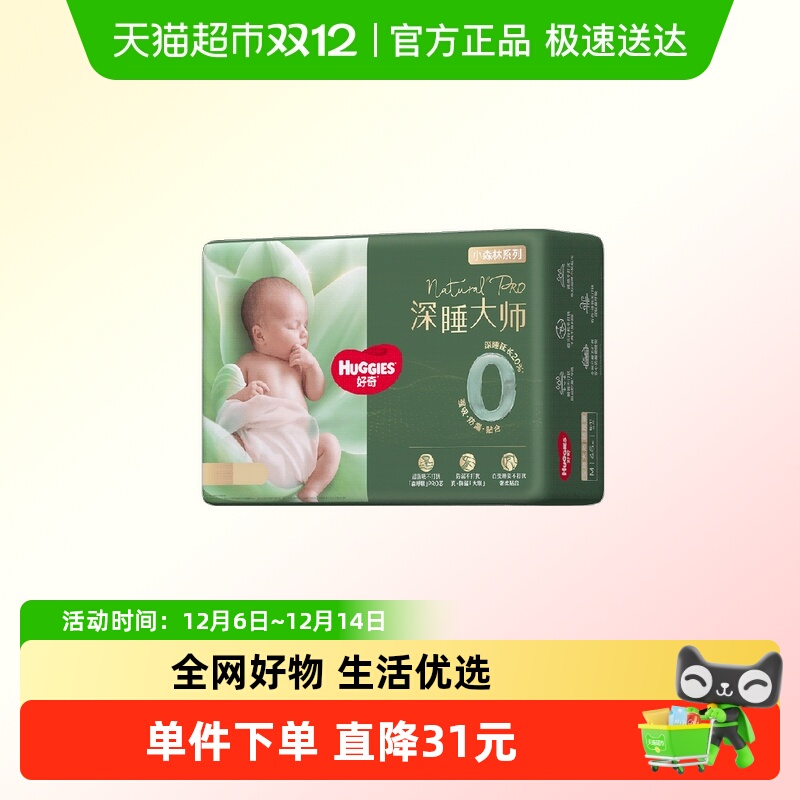 ˯ʦֽNB/S/ML/XLСɭProʪ