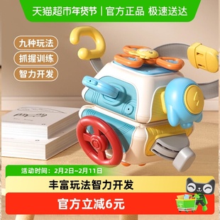 儿童蒙氏早教忙碌球婴幼儿魔方玩具宝宝益智六面体动动乐新年礼物