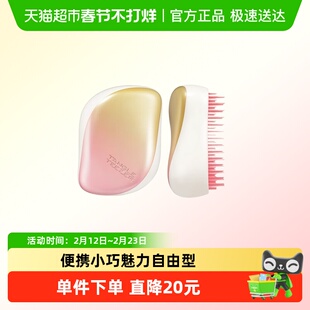 TangleTeezer英国王妃梳tt便携顺卷发梳子女士发梳