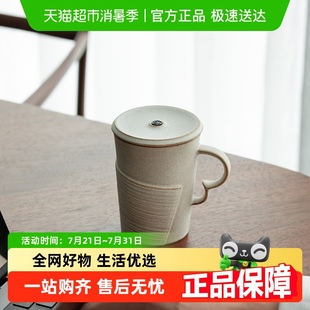 万仟堂茶杯陶瓷办公室泡茶杯个人专用大容量办公杯家用茶杯抱拙
