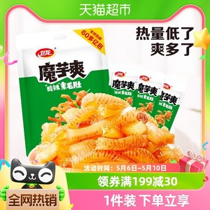 卫龙素毛肚酸辣味辣条魔芋180g×1袋