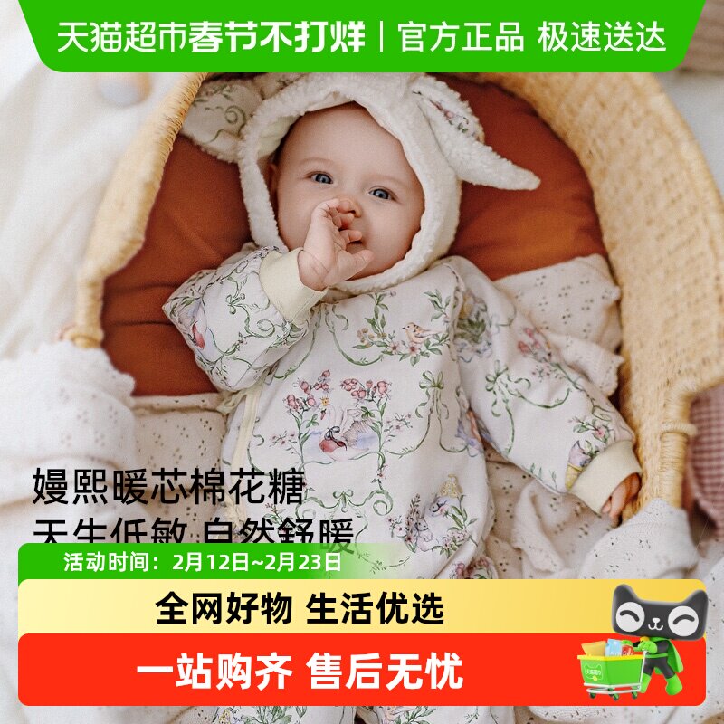 嫚熙婴儿连体衣冬季夹棉保暖套装新生儿幼儿宝宝衣服男女宝连身衣