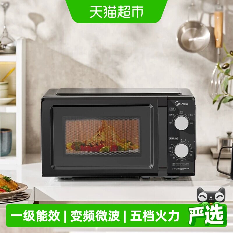 美的变频家用小型迷你微波炉图片