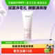OSM 欧诗漫营养美肤洁面氨基酸洗面奶深层清洁面温润不紧绷