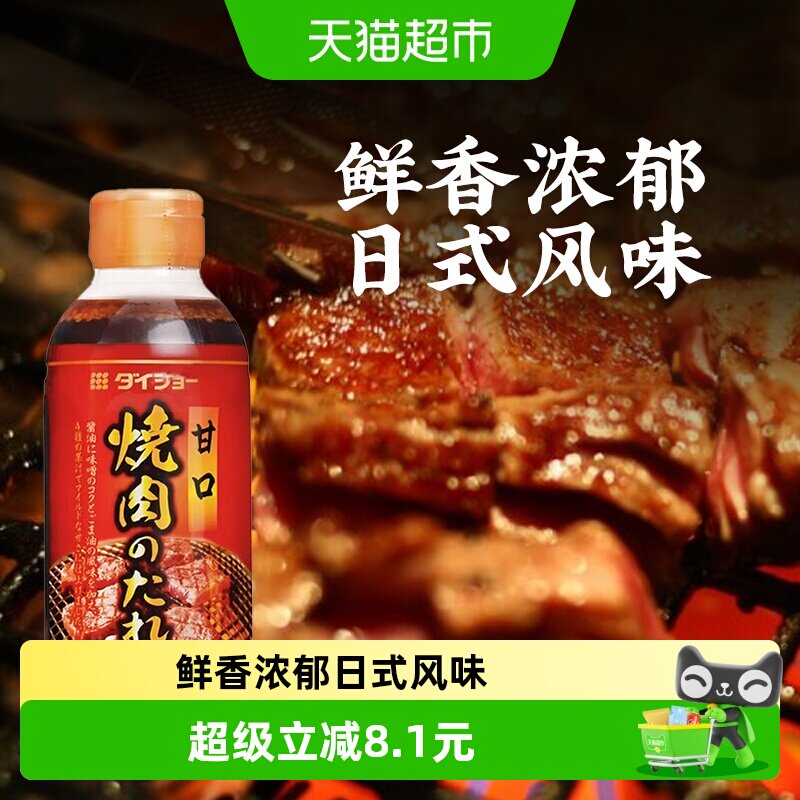 大逸昌日本进口甘口烧烤酱汁400g图片