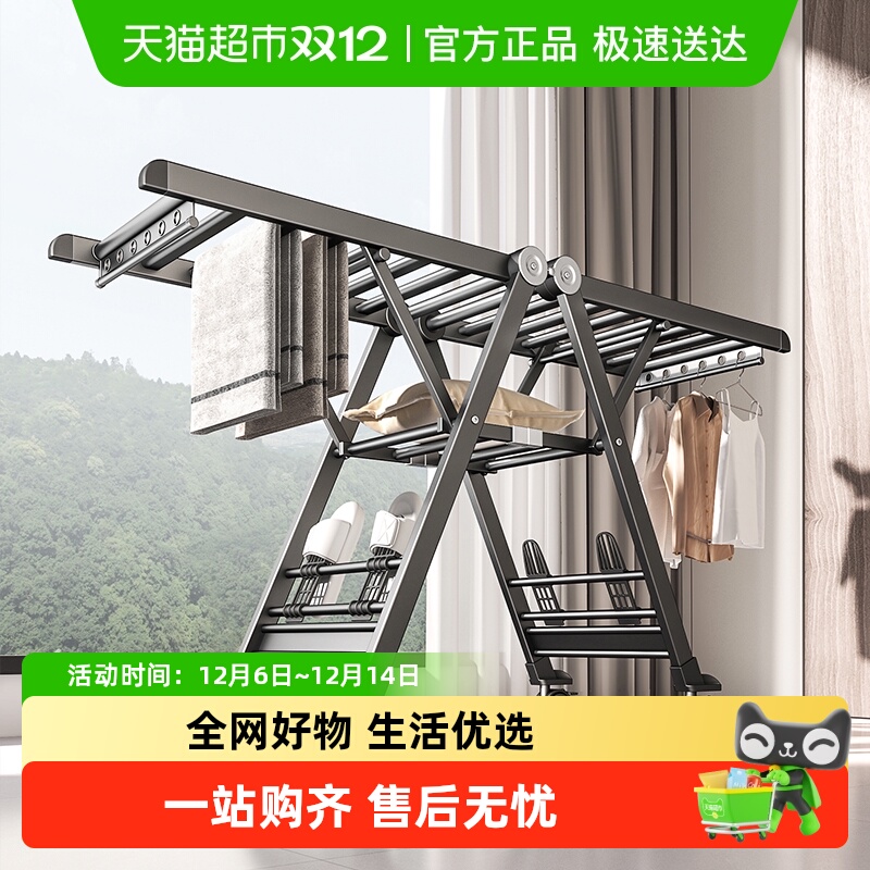 卡贝家用铝合金落地凉衣架晾衣架