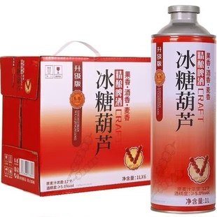 瓶果味绿豆东北冻梨冰镇西瓜蔓越莓蜜桃 乌格冰糖葫芦精酿啤酒1L