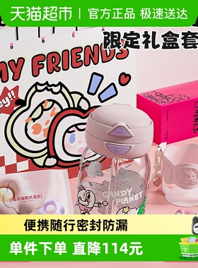 bablov杯子女生高颜值网红便携熟料水壶可爱大容量带吸管儿童杯子