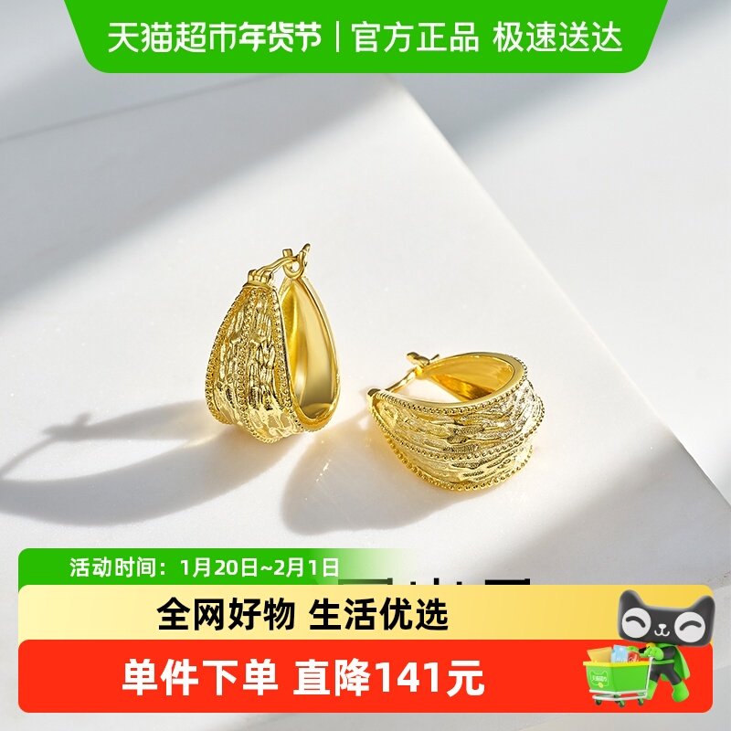 梦金园法式车花纯银耳钉设计师款耳圈法式小众高级感耳环送女礼物,饰品/流行首饰/时尚饰品新,银饰耳饰,淘宝优惠券,粉丝福利购,淘宝优惠卷