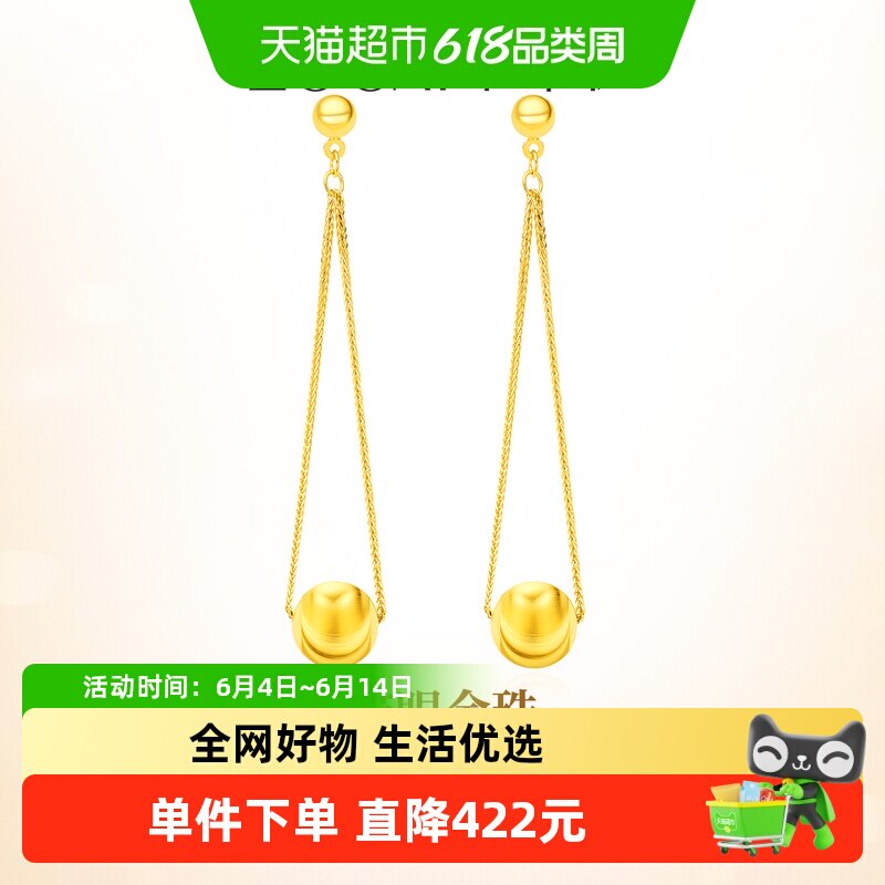 佐卡伊猫眼珠18K金耳饰素金彩金长款女士耳钉耳坠新款礼物