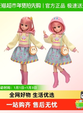 tomy多美licca莉卡丽佳星之卡比联名公主换装娃娃女孩玩偶公仔