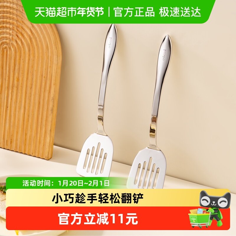onlycook食品级316L不锈钢煎铲家用煎蛋煎烙饼煎鱼漏锅铲炒菜铲子,厨房/烹饪用具,煎铲,淘宝优惠券,粉丝福利购,淘宝优惠卷
