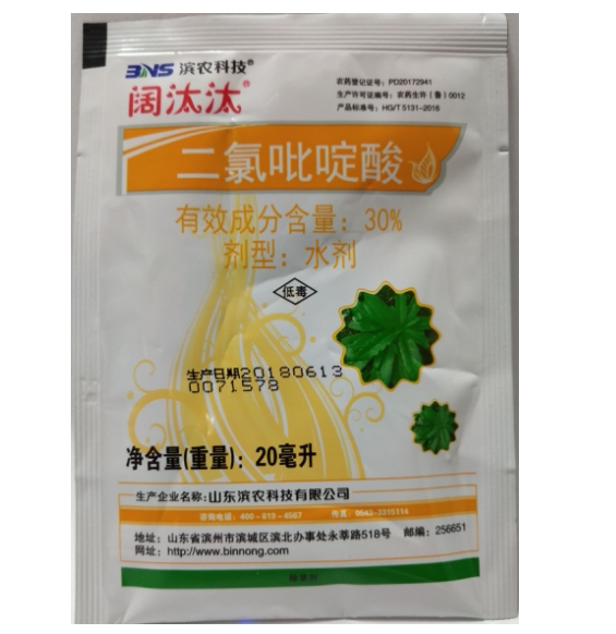 阔汰汰30%二氯吡啶酸一年生阔叶杂草除草剂