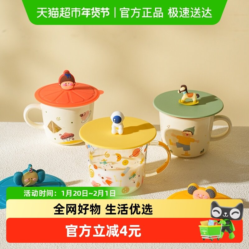 舍里食品级卡通杯盖硅胶防尘盖通用水杯配件耐高温碗盖马克杯盖子,餐饮具,杯垫,淘宝优惠券,粉丝福利购,淘宝优惠卷