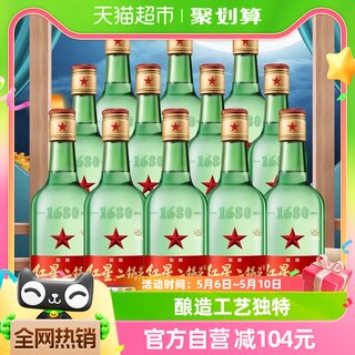 北京红星二锅头大二56度绿瓶500ml*12整箱装清香型白酒高度口粮酒