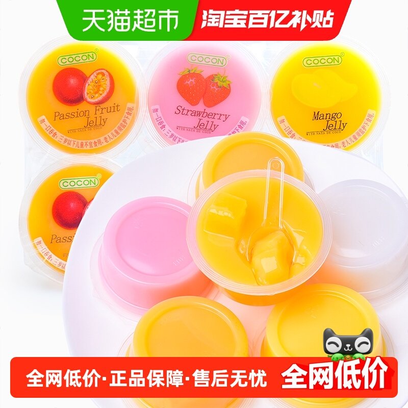 马来西亚进口可康多种口味果冻含椰纤果肉儿童小吃休闲代餐小零食