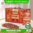 三只松鼠野生山核桃仁500g盒装 过节送礼每日坚果孕妇健康零食